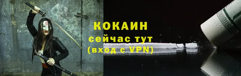 Кокаин VHQ  Бронницы 