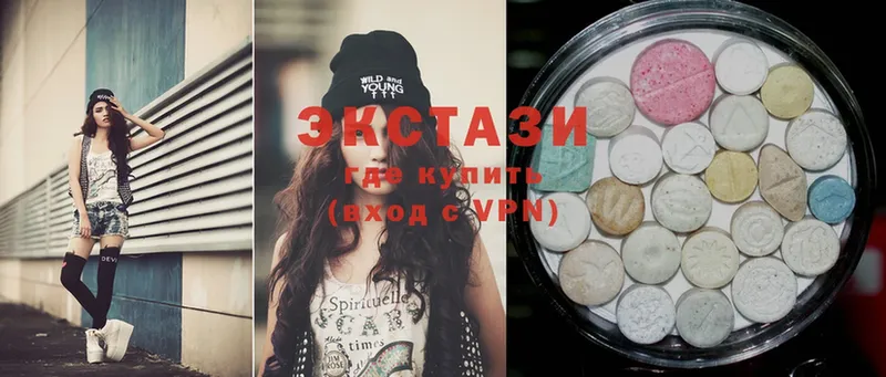 Ecstasy VHQ Бронницы