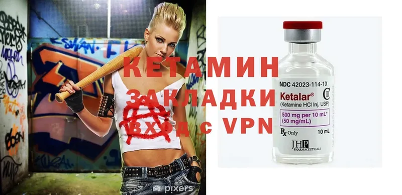 ссылка на мегу сайт  Бронницы  Кетамин ketamine 